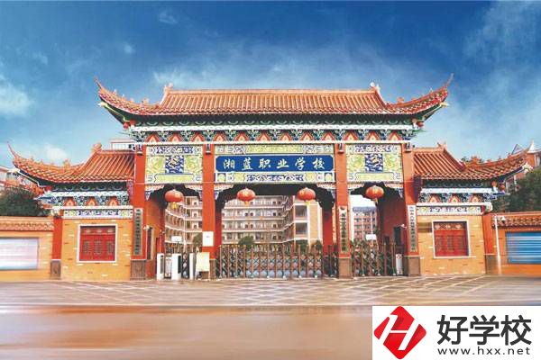 衡陽市湘藍(lán)職業(yè)學(xué)校的辦學(xué)規(guī)模怎么樣？